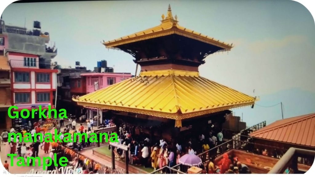 Gorkha Manakamana Tample
